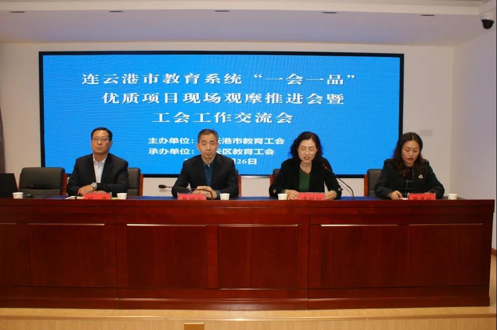 /gb2312/szjgbs/jiaoyugonghui/11175.html